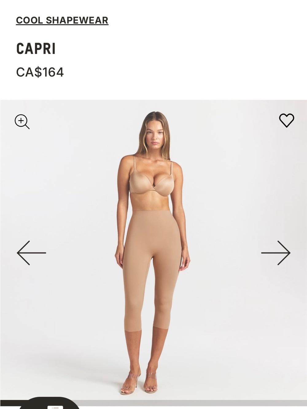 SKIMS Capri High-Waist Shaper in Nude Tan